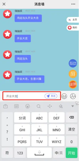 弹幕播放器新玩法：滚动+静止，让弹幕不再被忽视