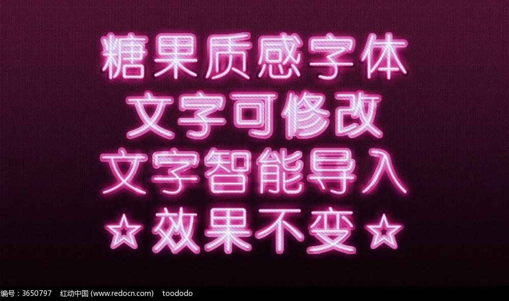 网页设计新潮玩法：字体样式、大小、颜色一次搞定