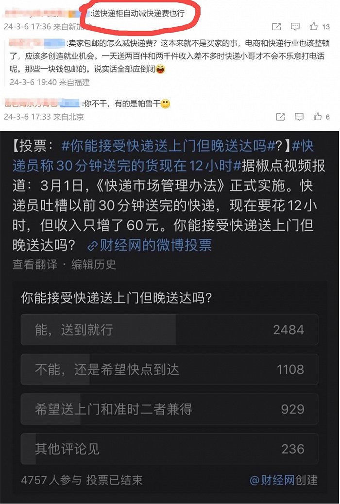 函数返回值：快递小哥送货到家