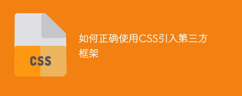 第三方框架揭秘：如何轻松实现炫酷CSS样式和组件