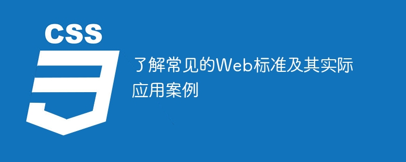 HTML VS CSS：网页大管家VS外表艺术家，到底哪个更重要？