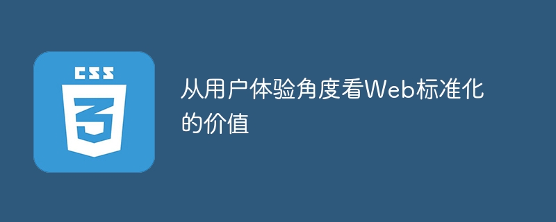 网页优化新招！让你的网站变形金刚般随心变换，速度飞快爽翻天