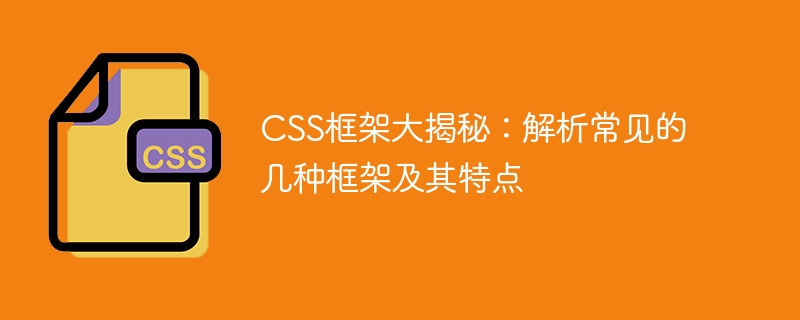 Bootstrap：网页设计利器，让你轻松打造优雅响应式界面