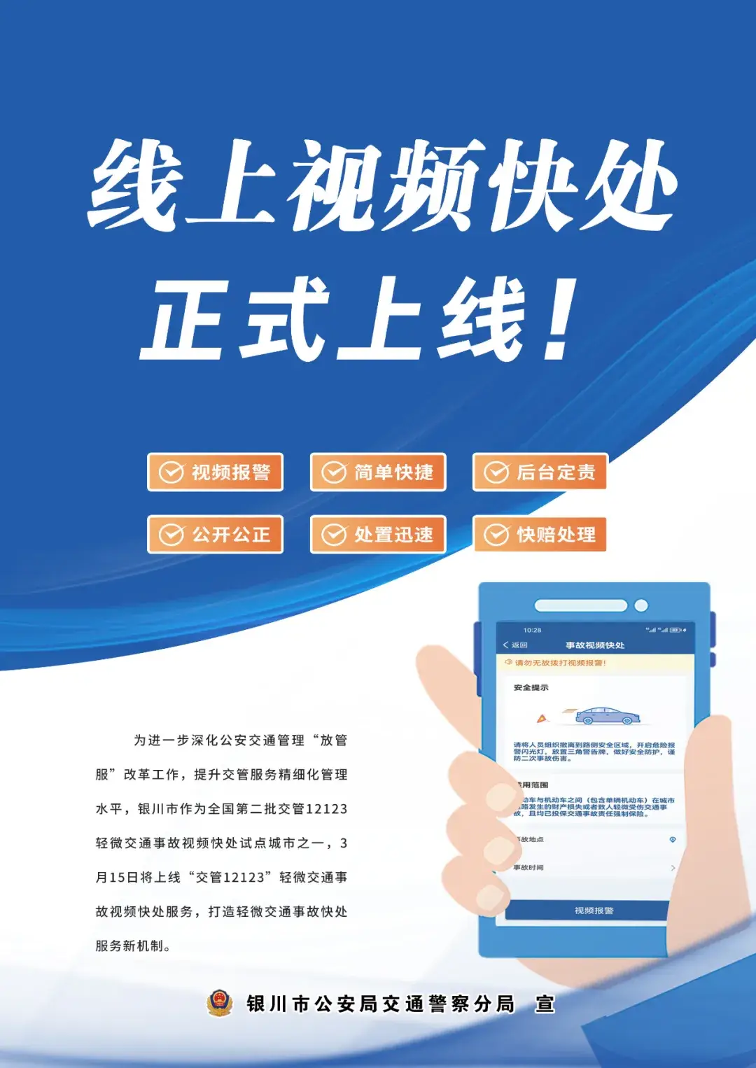 用CSS画步子图？轻松搞定