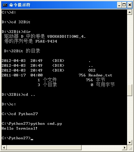 Node.js命令行：懒人神器解锁