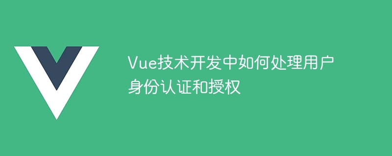 一键登录 VS 传统验证：保护你的身份，这样做更安全