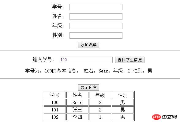 HTML5神助攻！快速解决客户端数据存储难题