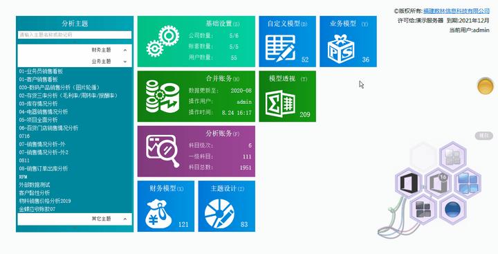 学会Vue框架+Canvas，网页设计零难度！拖拽元素轻松搞定