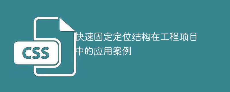 从手工到神器，工程项目效率提升不止一点点