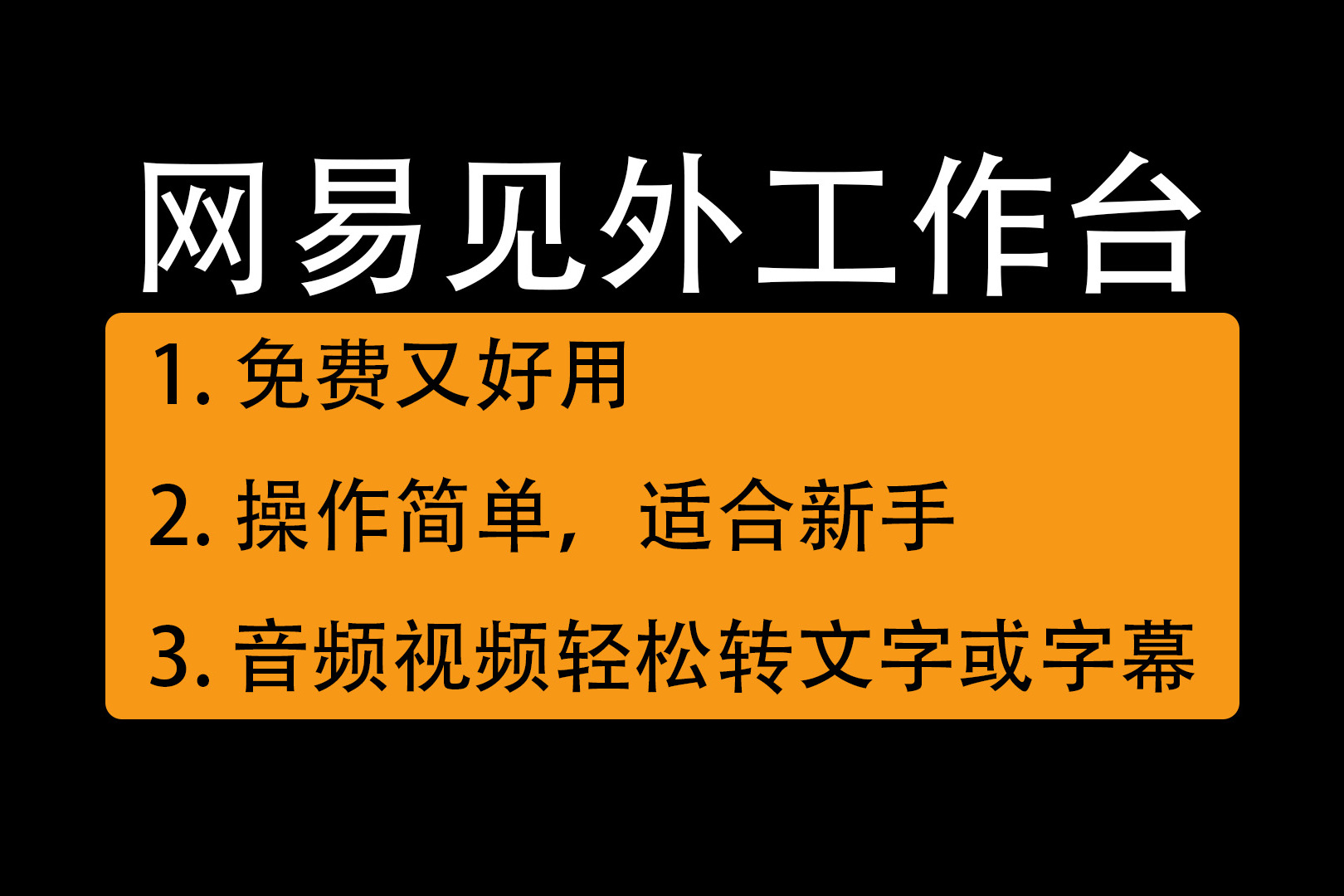 手机音乐播放器选择困难？教你打造带实时推荐的绝佳播放器