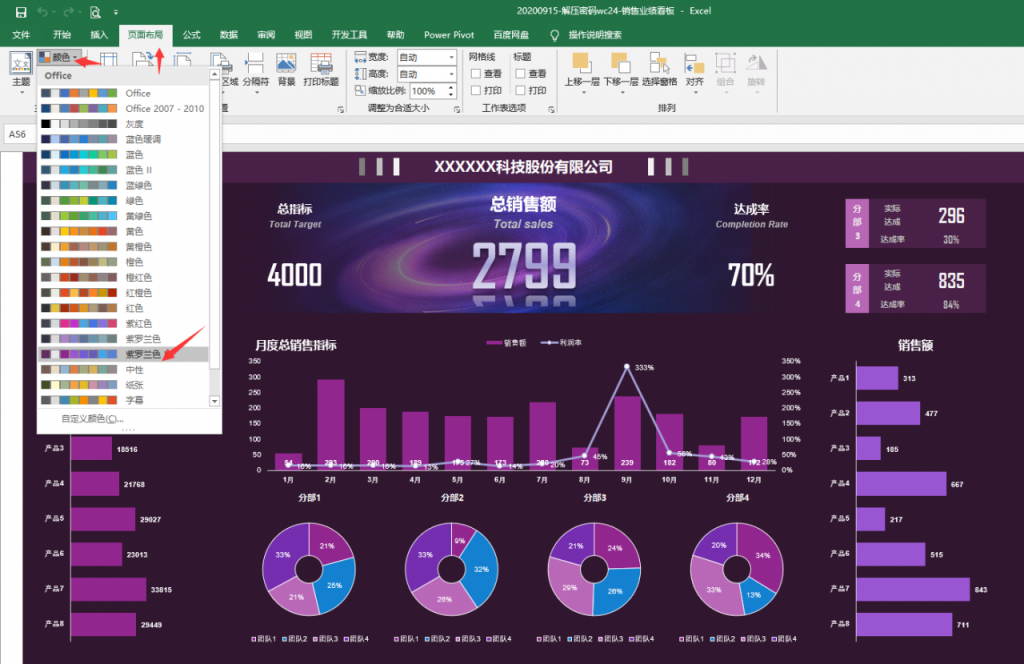 Vue+Canvas：打造惊艳可视化大片