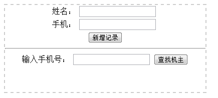 HTML5 Web Storage大揭秘：饼干升级版，数据如丝般顺滑