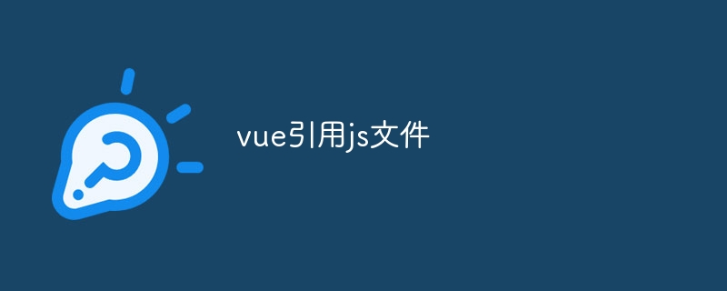 Vue项目必备！全局引用VS局部引用，哪个更省心？