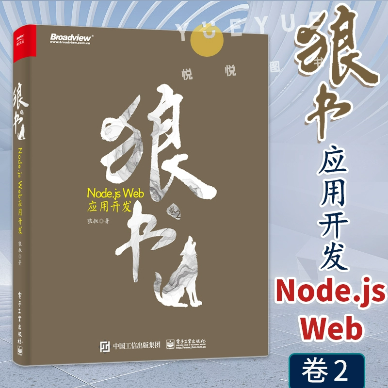 Vue框架+Axios库：跨域问题轻松解决，数据安全性倍增