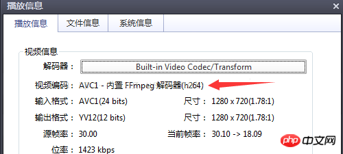 手机录MP4视频转AVC(H264)教程，快速解决HTML5 Video播放问题