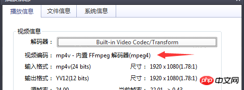 手机录MP4视频转AVC(H264)教程，快速解决HTML5 Video播放问题