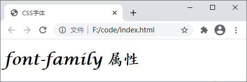 字体掌控网页氛围！CSS小技巧大揭秘