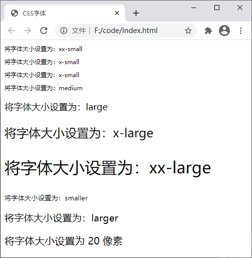 字体掌控网页氛围！CSS小技巧大揭秘