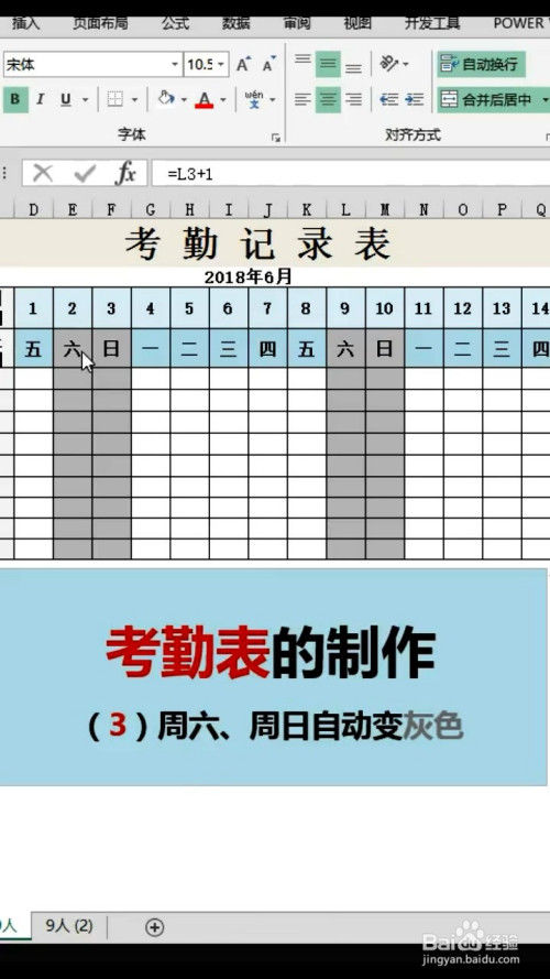 jQuery神级利器：全局设置方法一网打尽，项目效率飙升