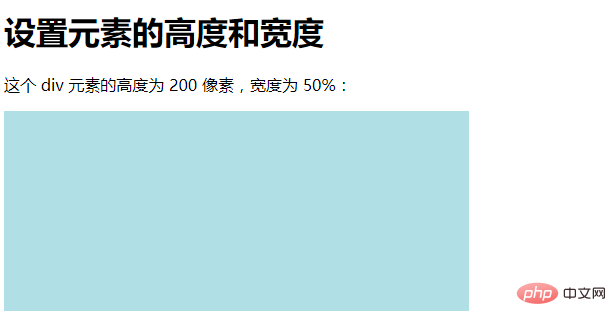 CSS高度和宽度：灵活运用像素、百分比、vw，让页面随心摆布