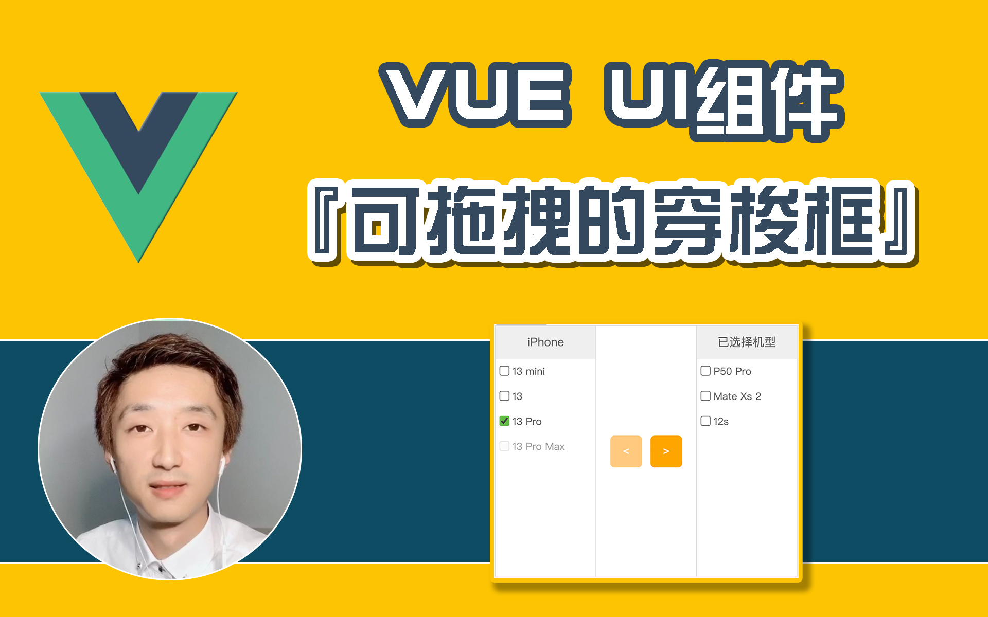 Vue3 vs Vue2：Proxy神器VS Object.defineProperty，前端开发者的福音