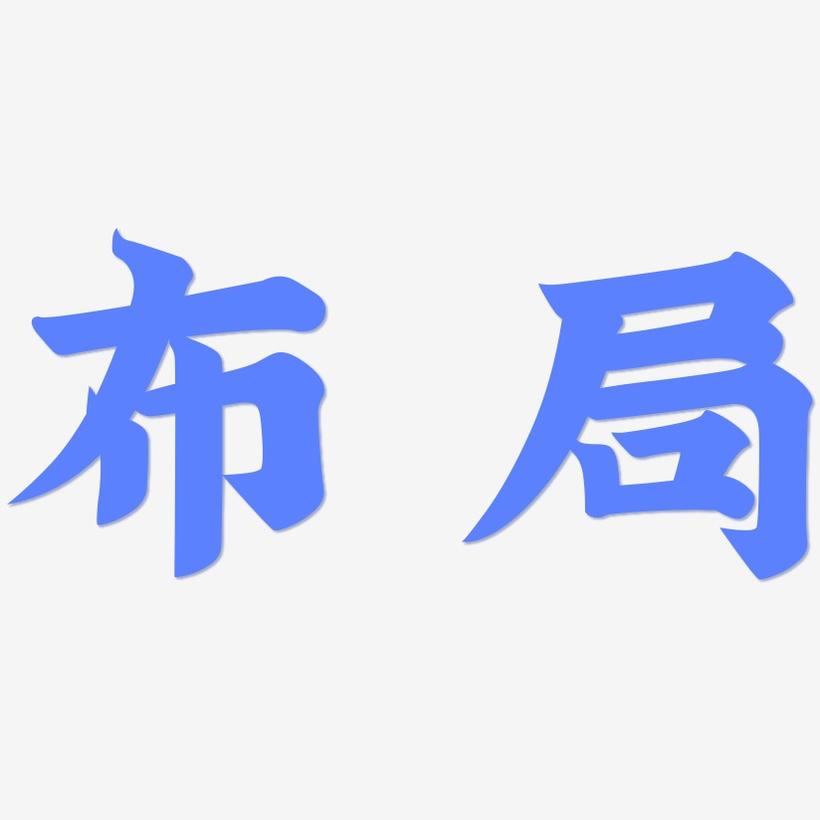 手机设计稿布局攻略：从rem适配到媒体查询，响应式全搞定