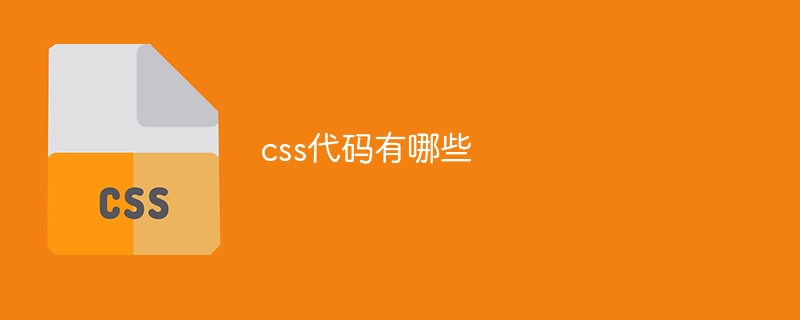 CSS选择器：如何像挑筷子一样精准选颜色？