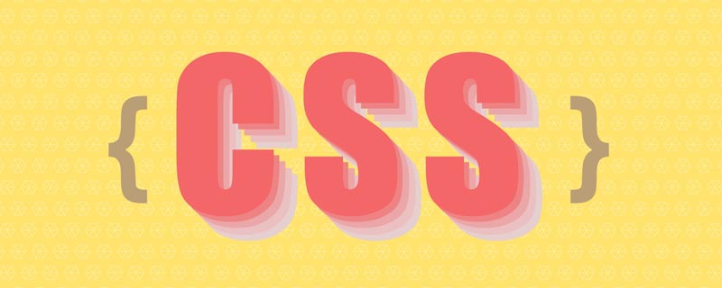 CSS3神奇技能，画像素画不求人