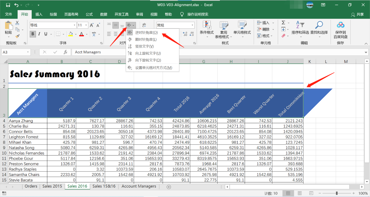 jQuery神器！解决表格单元格位置混乱烦恼