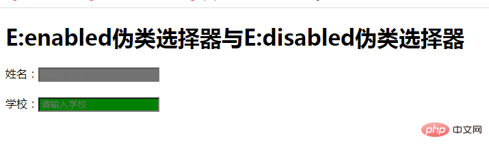 UI伪类选择器：化妆大法，让表单更美更顺手