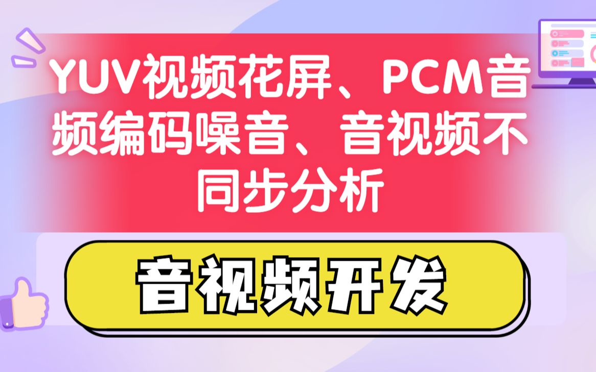 小伙伴们必看！JS限制大揭秘：为何不能直接播本地文件？