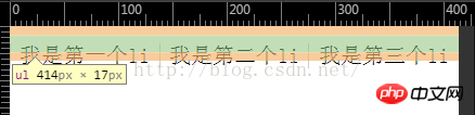 网页设计必备技能：让li如虎添翼，横向排列技巧大揭秘