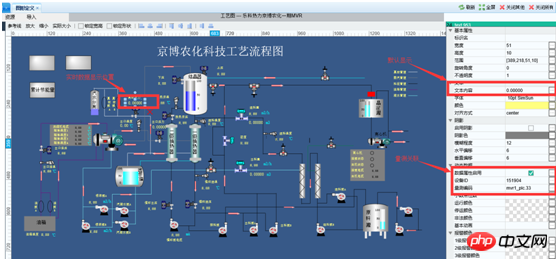 工业控制必备！拓扑界面搭建全攻略