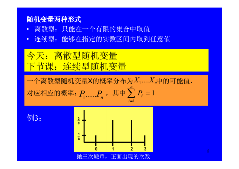 JavaScript函数中的this值：看懂它，你就掌握了一门神奇的技能