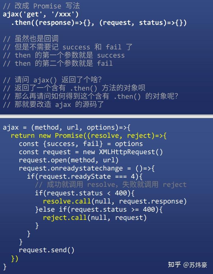 JavaScript必备神器：XMLHttpRequest让AJAX变得轻松自在