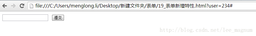 网页填表神器！HTML5让表单填写变轻松