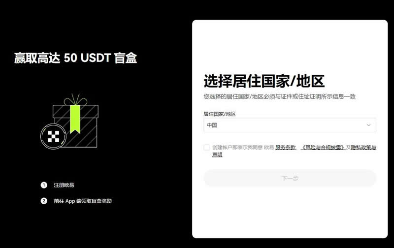 比特币如何换成现金？选择合适交易所是关键