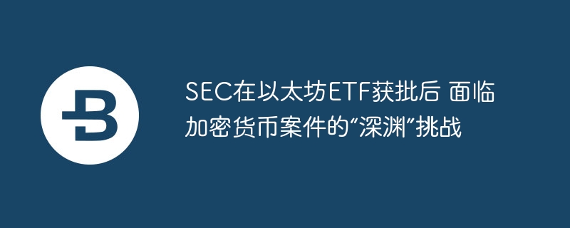 数字资产市场热潮，纳斯达克等交易所将如何应对？