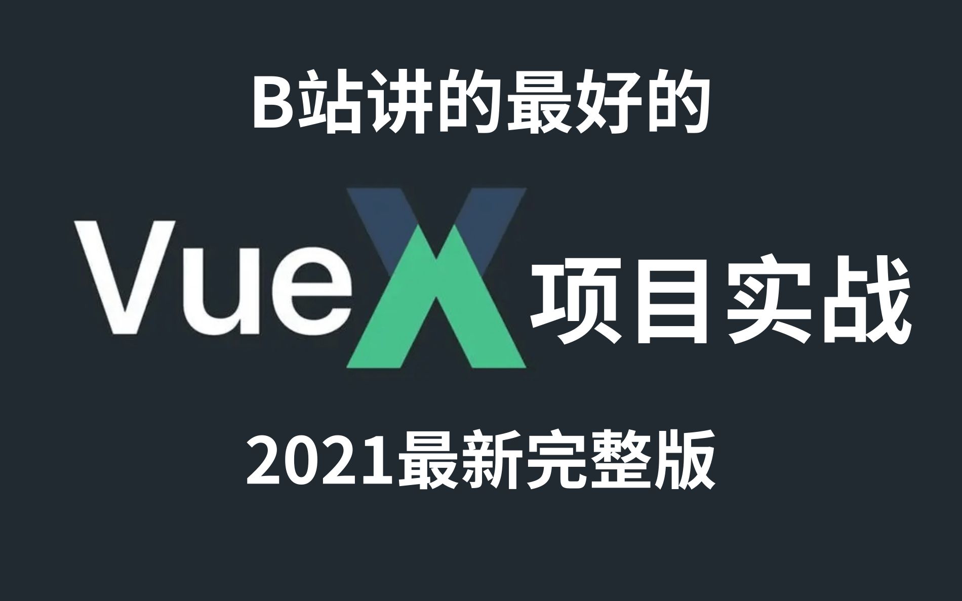 网页高手分享：如何用 Vue 和 Element-UI 搞定国际化