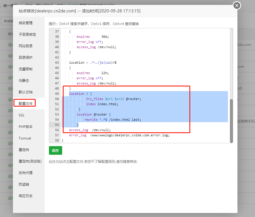 Vue 项目中刷新和缓存问题的解决方法及路由模式选择