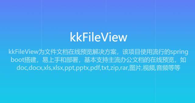 Vue 与 HTMLDocx：轻松实现文档导出，让编程更高效