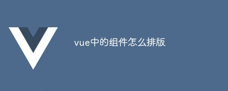 从 Vue 新手到高手：内联样式、CSS 类、CSS Modules 和 CSS 预处理器，你选对了吗？