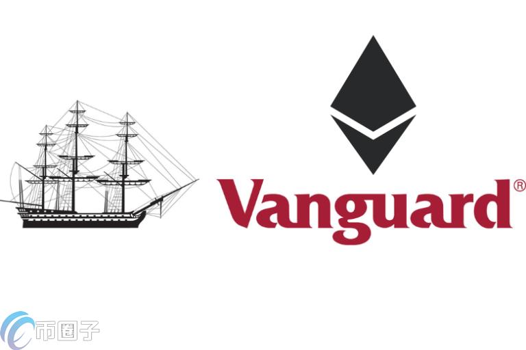 Vanguard 为何拒绝上架以太坊 ETF？其对加密货币的长期投资看法引发思考