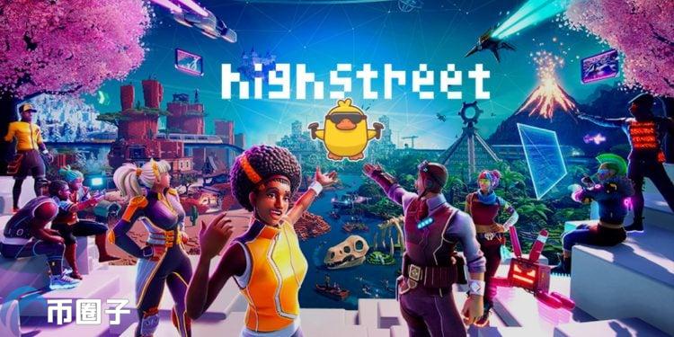 Highstreet 元宇宙生意：HIGH 代币价格飙升后暴跌，背后原因引人深思