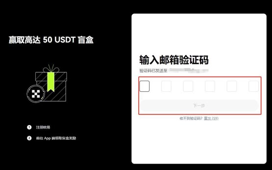 你还不知道 LDO 币？它可是能让你的财富翻倍的神器