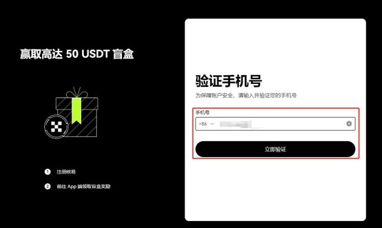 你还不知道 LDO 币？它可是能让你的财富翻倍的神器