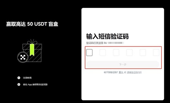 你还不知道 LDO 币？它可是能让你的财富翻倍的神器