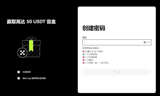 你还不知道 LDO 币？它可是能让你的财富翻倍的神器