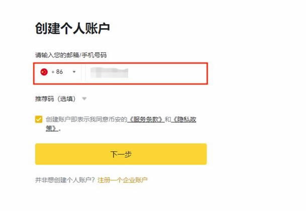 PENDLE 币能否涨到 100 刀？分析师预测及发展潜力分析