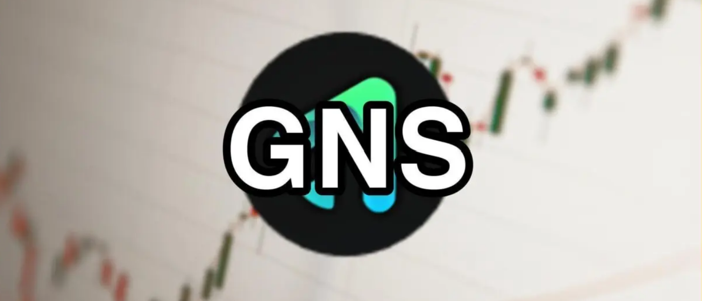 GNS 币值得长期持有吗？答案是肯定的，原因在这里